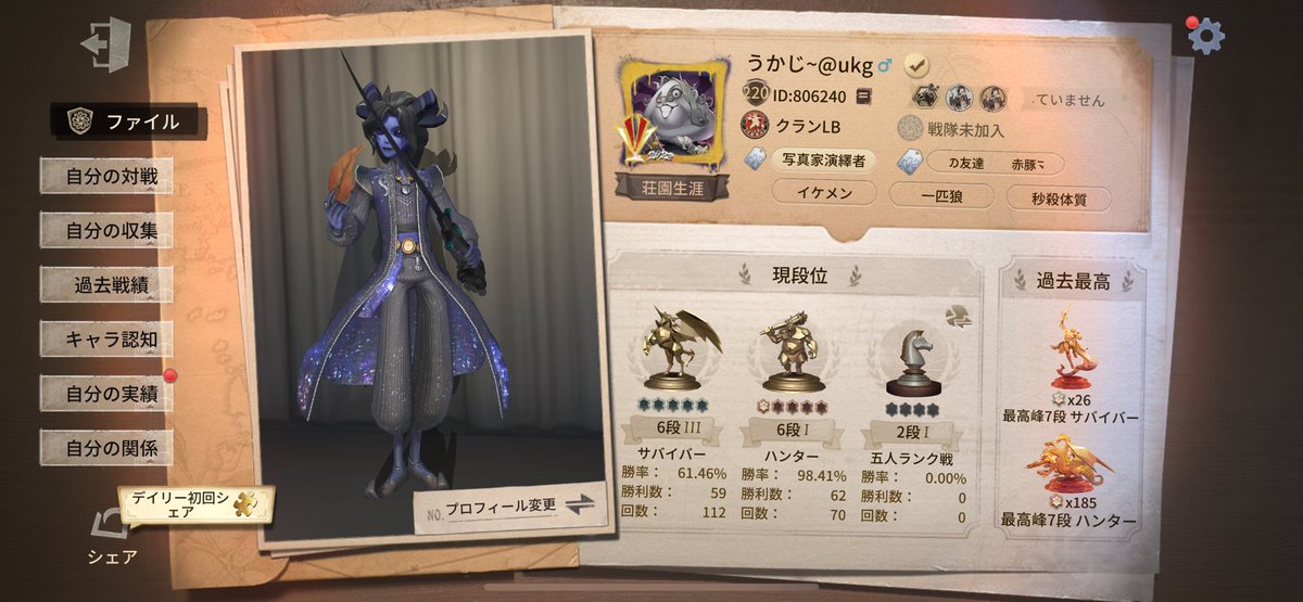 うかじ〜 tweet media