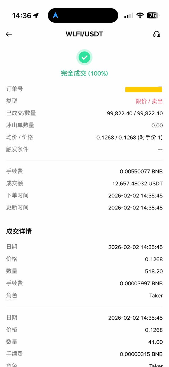 𝘁𝗮𝗿𝗲𝘀𝗸𝘆 tweet media