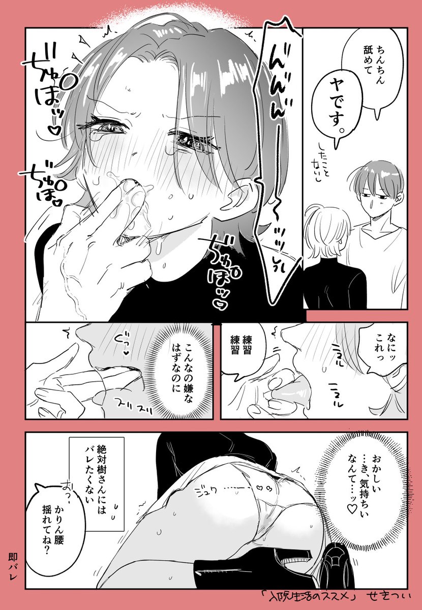 今週の金曜1pは「予行演習」 