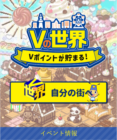 VWorldCommunity's tweet photo. Vの世界。 
イベント開始

#Vの世界
#v-world-vgp
#v_world https://t.co/lFMQOIuhGw