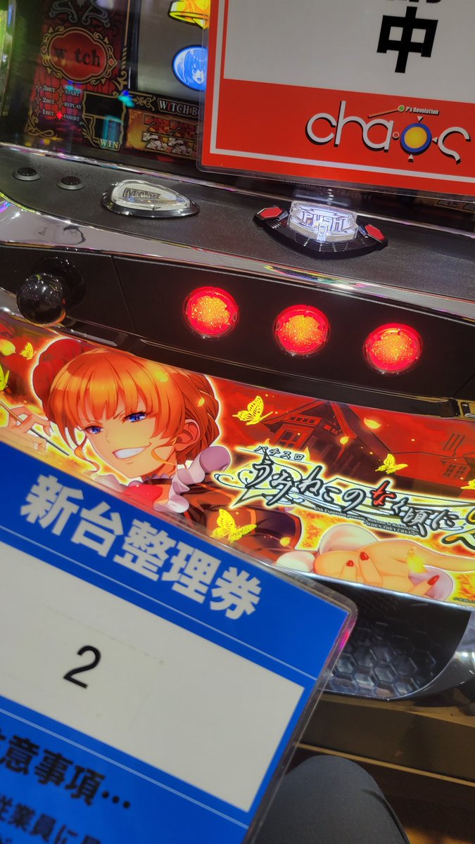 sl2g3lo's tweet photo. 仕事早上がり並び順で取れた。
楽しみます。 https://t.co/3NoXa3KrBD