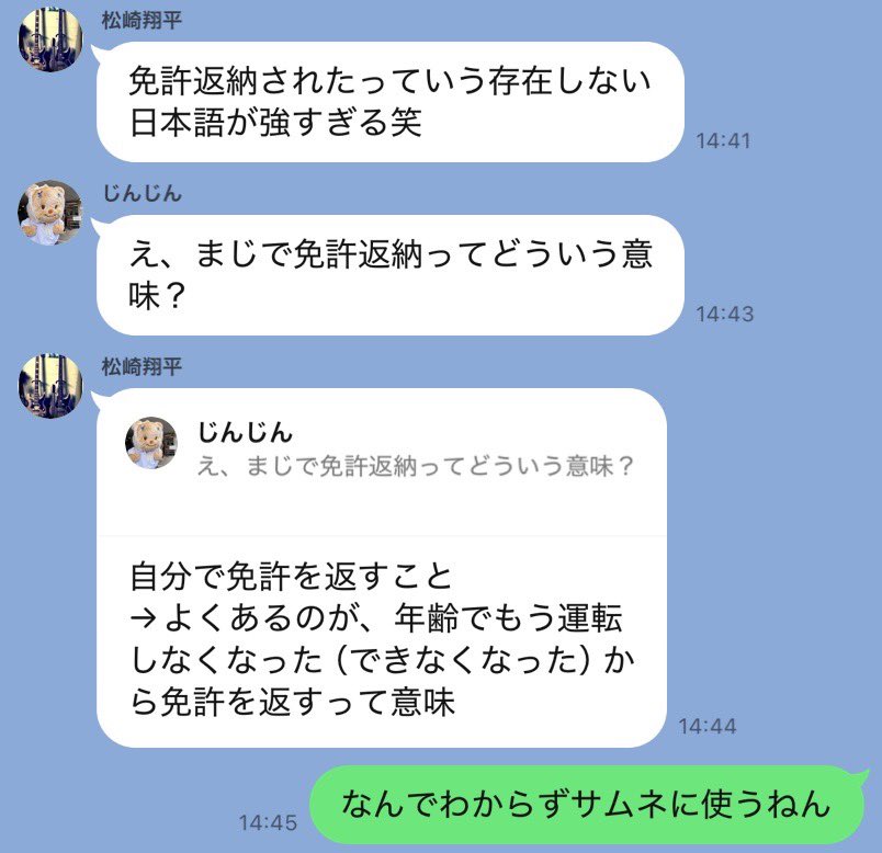 タナカガ tweet media