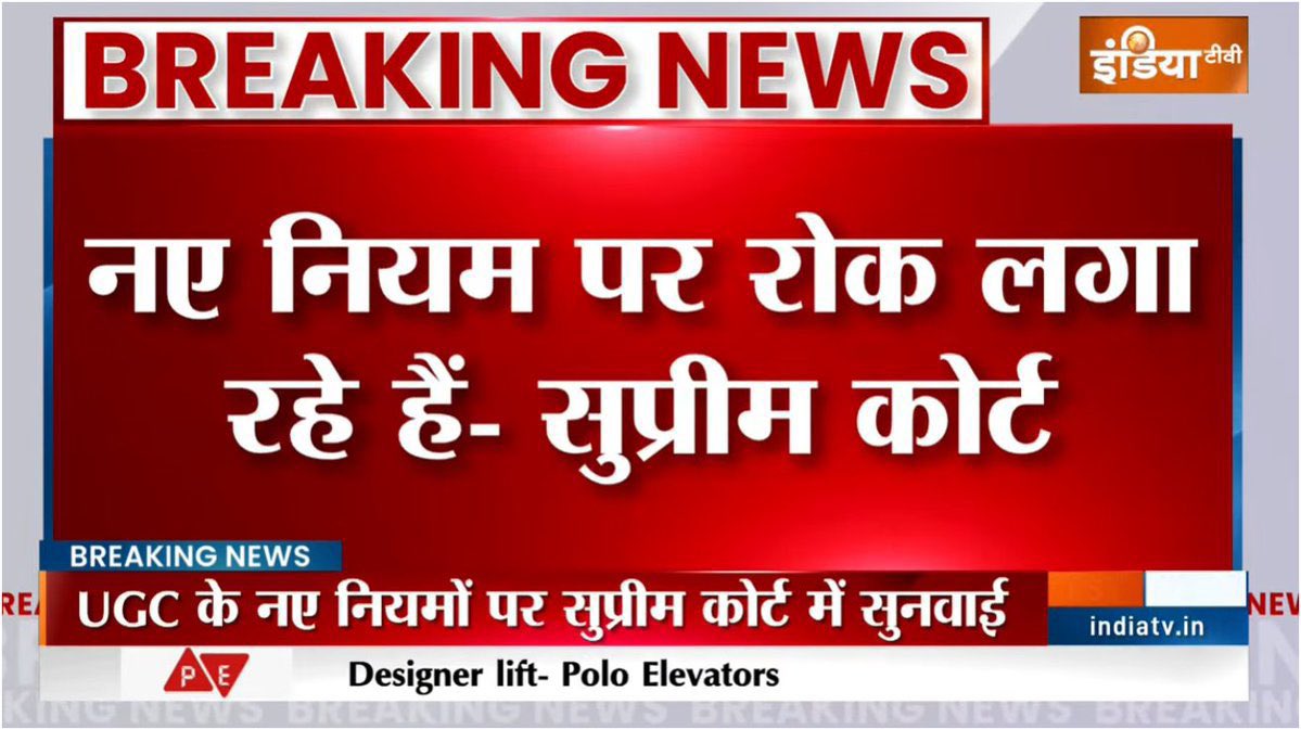 ये दिन इतिहास में दर्ज हो गया।

भाजपा ने पिछले 15 दिनों में जितनी चुप्पी साधी है, जितना अपने लोगो के साथ धोखा किया है।

शायद ही कोई अपने कोर वोटर के साथ करे।

SP, RJD कभी यादवो के साथ करेगी ?
BSP कभी दलित के साथ करेगी ?
INC कभी अल्पसंख्यक के साथ करेगी ?

कभी नहीं ।।

लेकिन भाजपा