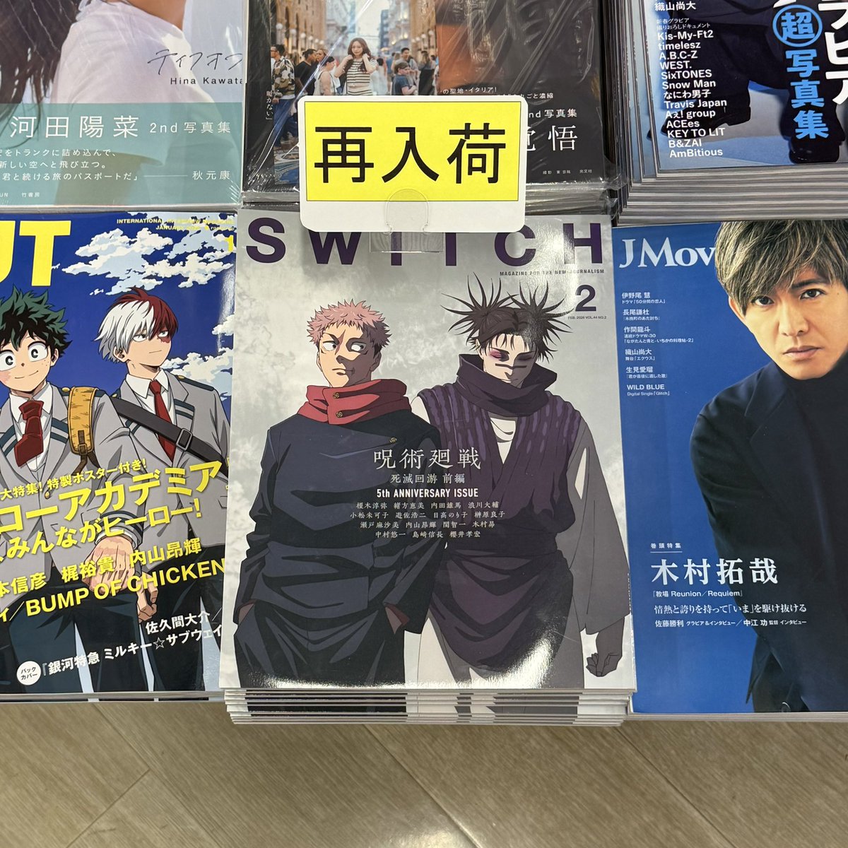 SWITCH (@switch_pub) / Posts / X