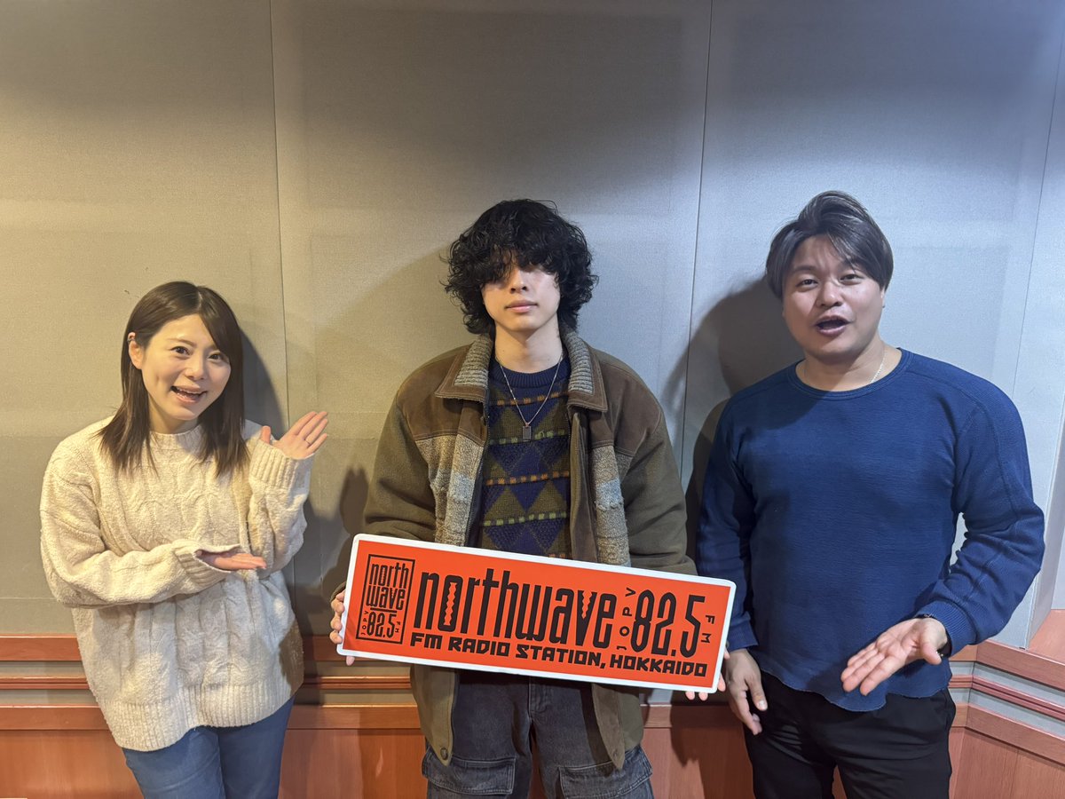 2026.02.02 FM NORTH WAVE「GOGO RADIO COMPANY」(@gogo_northwave) に