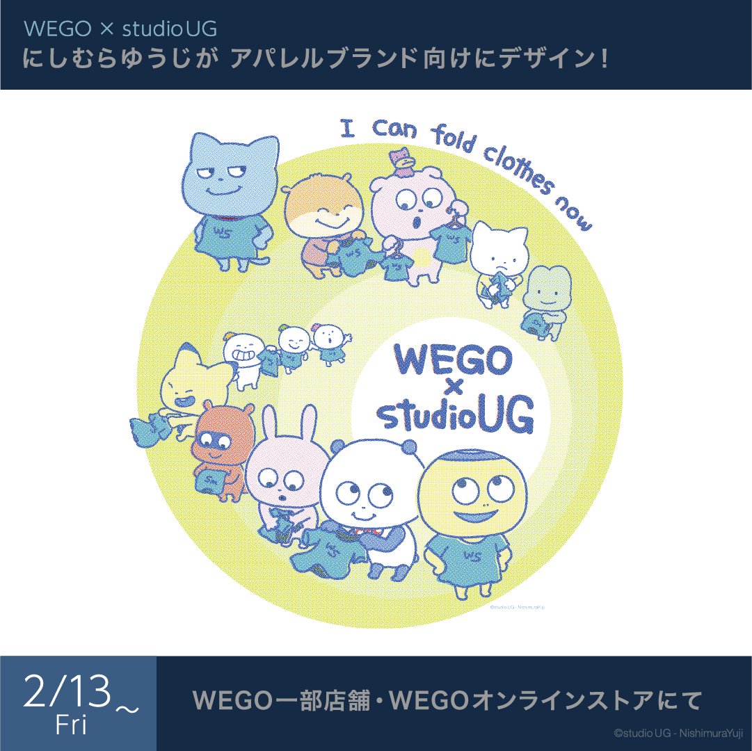 WEGO ウィゴー (@WEGO_press) / Posts and Replies / X