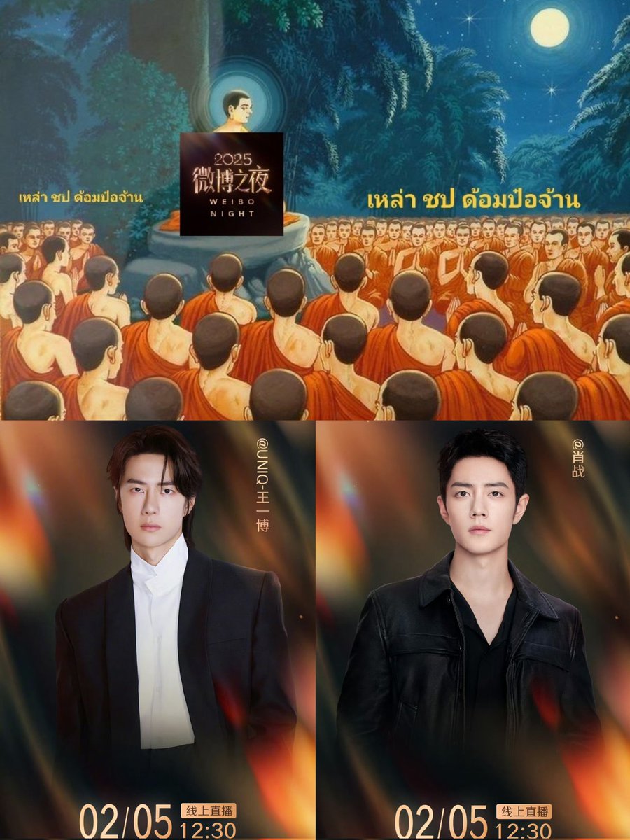 ประกาศ 📢 ณ วันที่ 5 ก.พ. ขอเชิญเหล่าสาววายร่วมรับชมและรับฟังหนังอินเดียไปด้วยกัน เทออยู่ในงานผมอยู่หลังสเตจ เทออยู่หลังสเตจผมอยู่ในงาน หรืออาจจะหายออกไปอยู่หลังสเตจทั้งคู่ ก็มิทราบได้