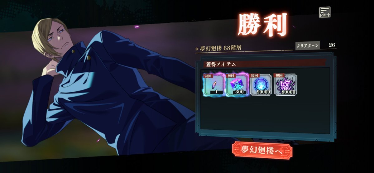 ちるちる (@zs7zzk) / Posts / X