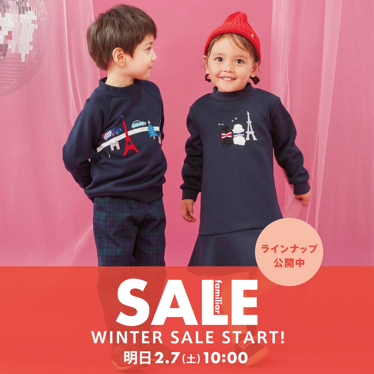 ラインナップ公開中！／ 2月7日（土）よりWINTER SALE開催