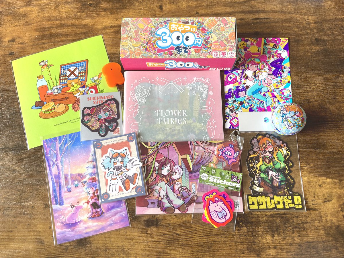 BGBEお疲れ様でした！
こちら戦利品になります！
#BGBE2026