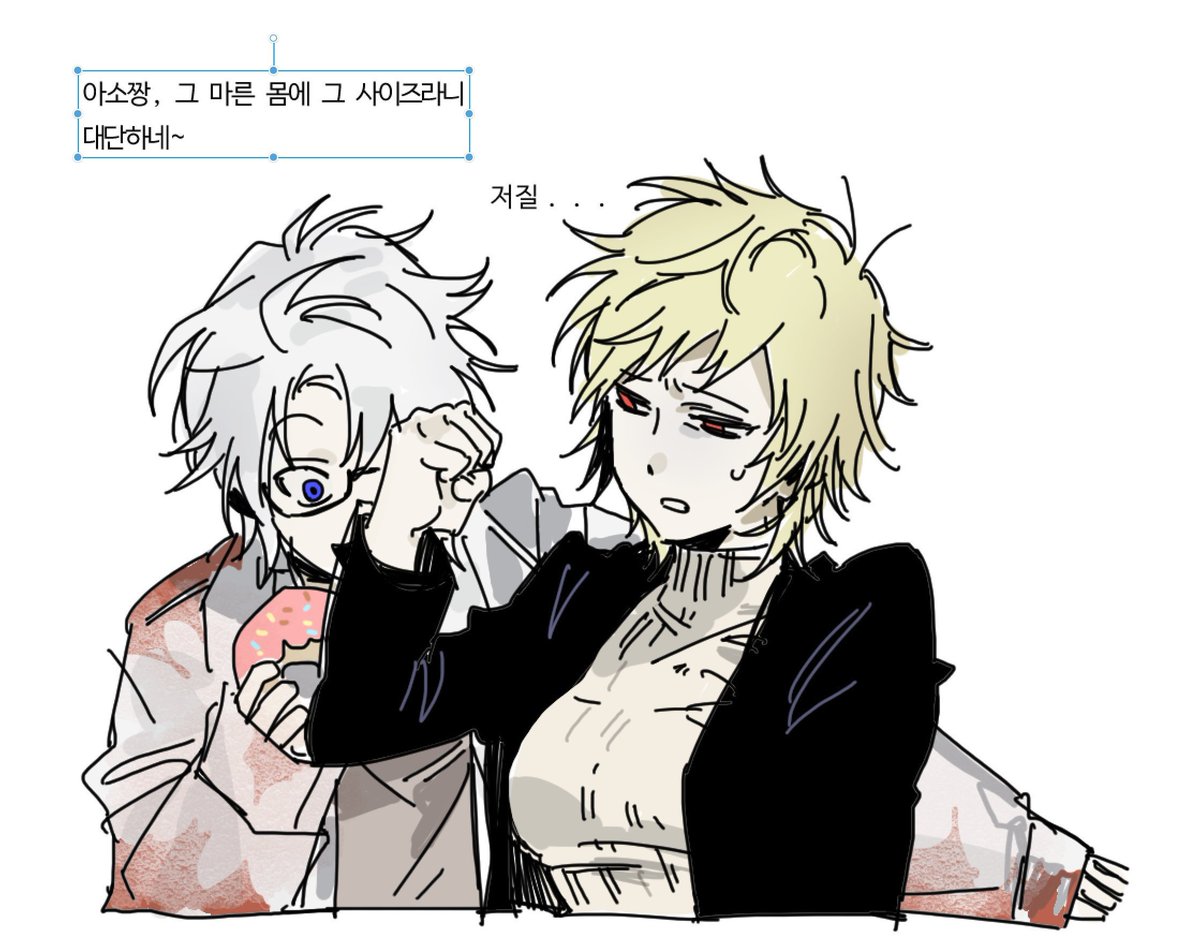대패신곡 tweet media