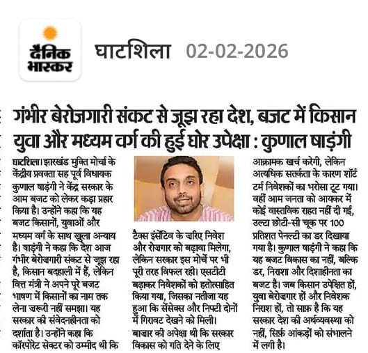 Office of Kunal Sarangi🇮🇳 tweet media