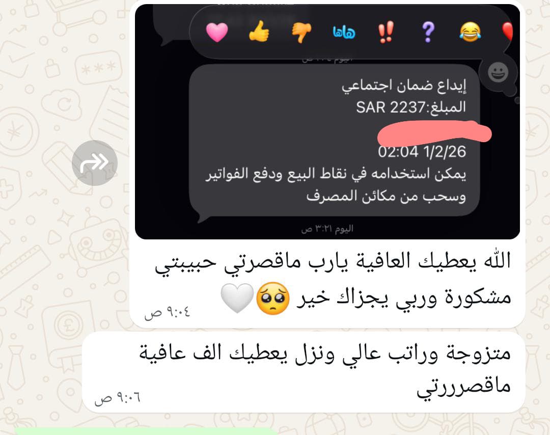 🛑🛑 يوجد تحديث بالضمان للمسجلين بطريقة الاخوان ب 50 ريال
🛑🛑 يوجد تسجيل وقبول للمتزوجات بدون تابعين 

للتسجيل تواصل واتس 0552041107
wa.me/message/GMEFLP…

#الضمان_الاجتماعي_المطور