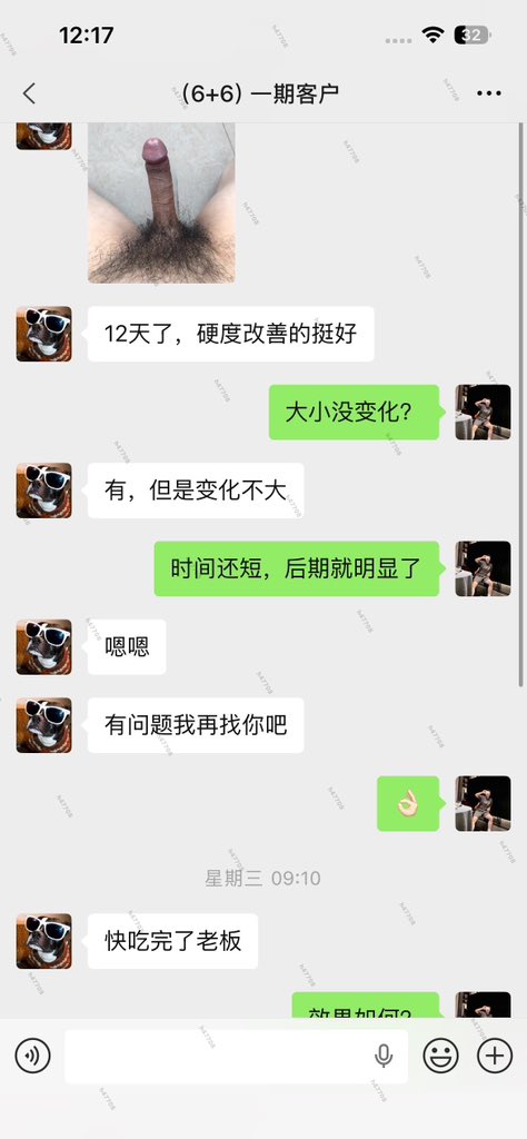 威猛先生🧑‍🏫 tweet media