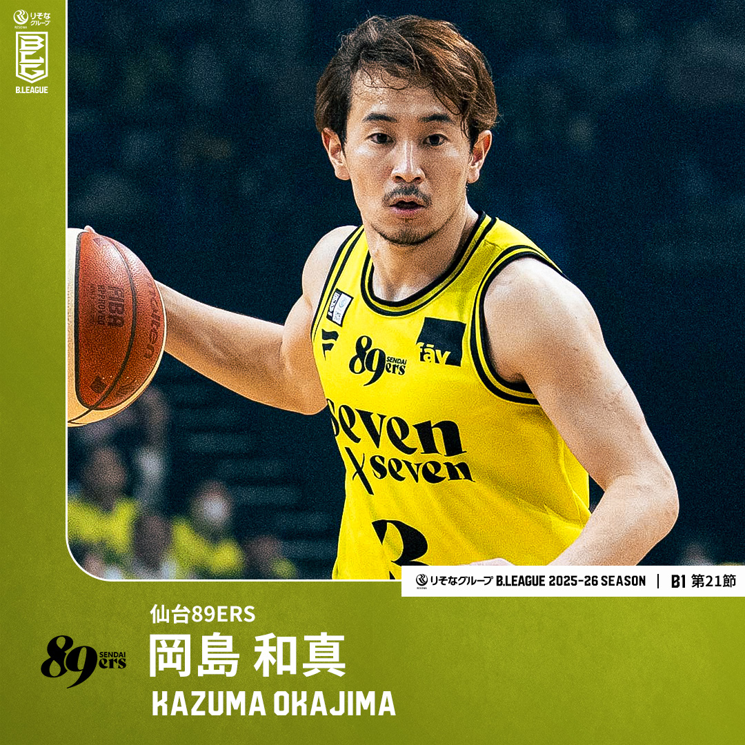 仙台89ERS (@89ERS_Official) / Posts / X