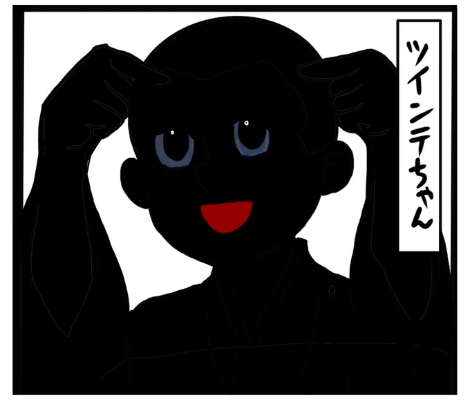 お前って言ってすんません 