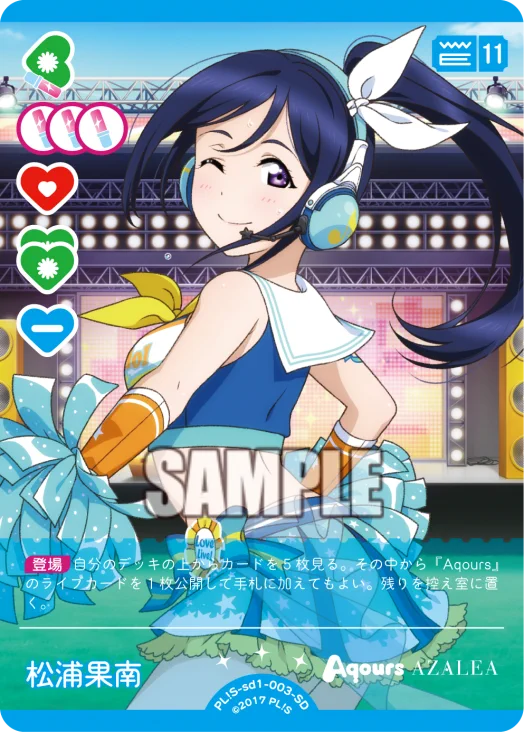 ラブカ公式】ラブライブ！シリーズ オフィシャルカードゲーム on X
