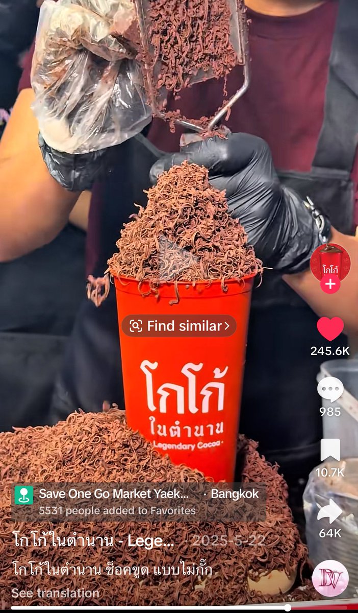 เปิดร้านทำธุรกิจ แต่ความคิดสร้างสรรค์นี่แทบไม่มีเลย ไม่ใช่แค่ลอกไอเดียเมนูอย่างเดียวด้วย อันนั้นก็ว่าแย่พอแล้ว แต่นี่ดันก็อปทุกอย่าง ทำเหมือนกันเป๊ะจนคนอื่นเข้าใจผิดว่าเป็นร้านเดียวกันได้เลย