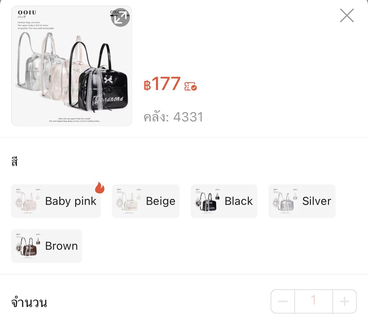 mxnxx1993's tweet photo. #OOIU bag New Princess Judy Bag กระเป๋าใส่ iPad #กระเป๋าสะพายไหล่ #กระเป๋าเป้สะพายหลัง OOIU
💵 ราคา 177.-
🧡 https://t.co/kUSK5c9Fcw
#กระเป๋า #กระเป๋าแฟชั่น #กระเป๋าน่ารัก https://t.co/UMtS46bk07