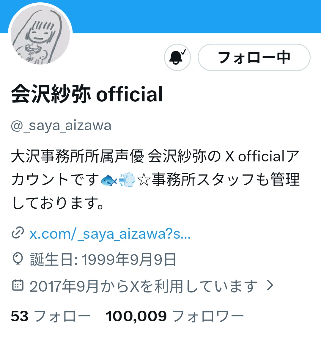 Miya (@GFDipper11) / Posts / X