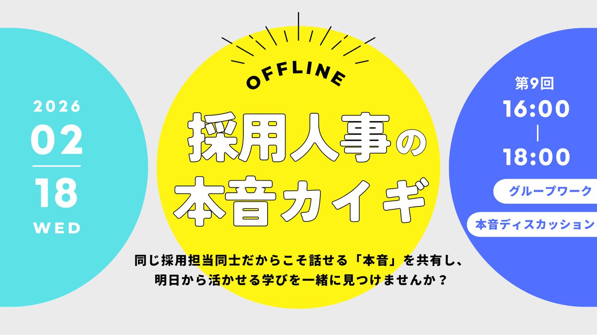 あー🌺㍿ONE WEDGE 広報担当 tweet media