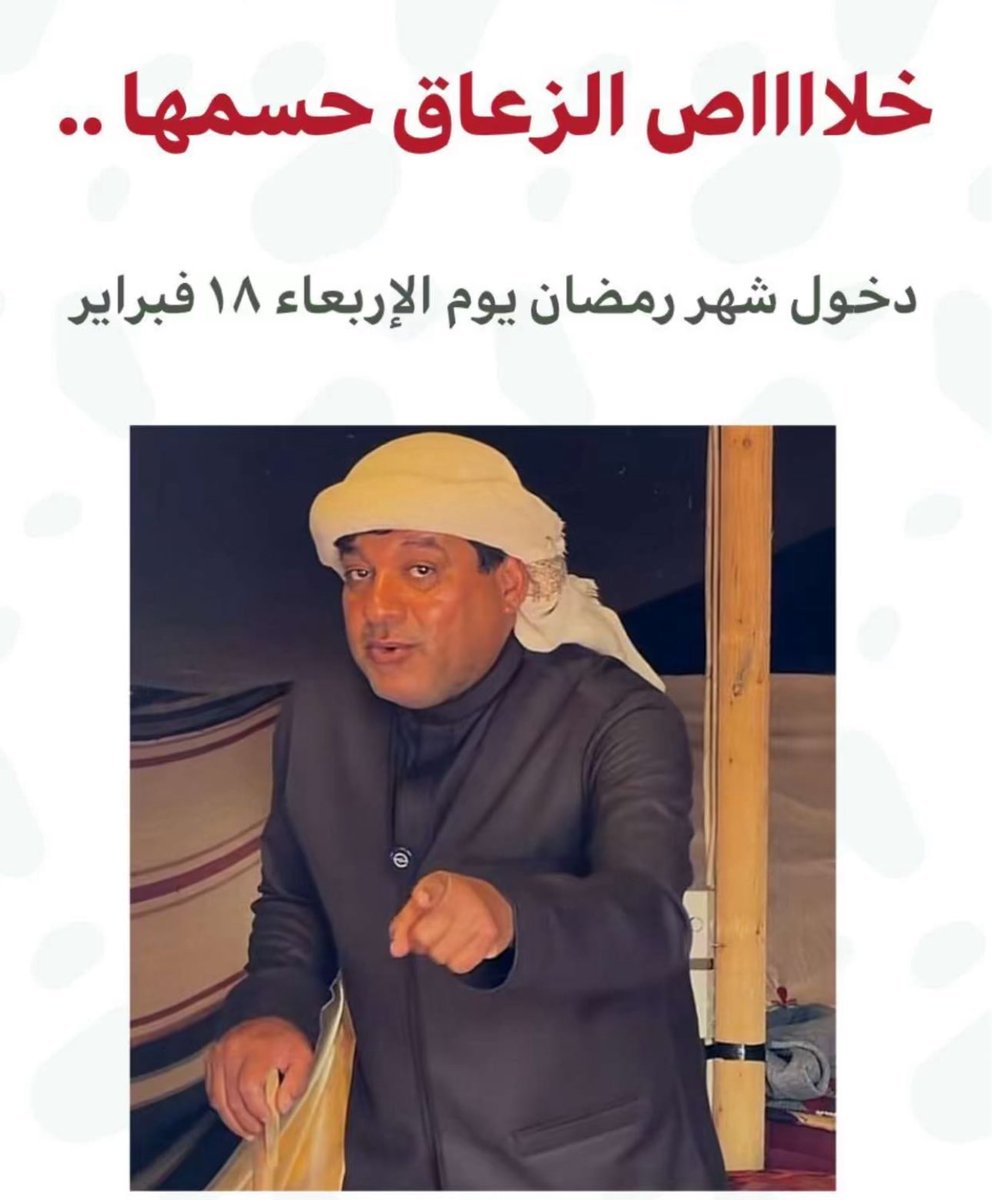 🛑🛑🛑🛑🛑🛑

أسأل الله العظيم الكريم أن يُبلغنا شهر رمضان لا فاقدين ولا مفقودين 🤲🏼 ونحن في خيرٍ وصحةٍ وسلامةٍ وسعة رزق 🤲🏼 وأن يُعيننا وإياكم على صيامه وقيامه 🤲🏼 وأن يجعلنا وإياكم فيه من المقبولين 🤲🏼

#شهر_رمضان ❤️