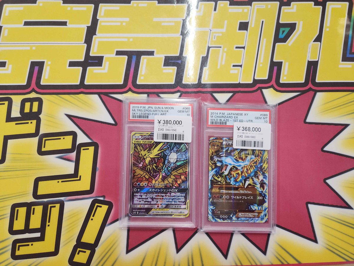 こちらご購入いただきました‼️ ありがとうございます✨ 鑑定品も