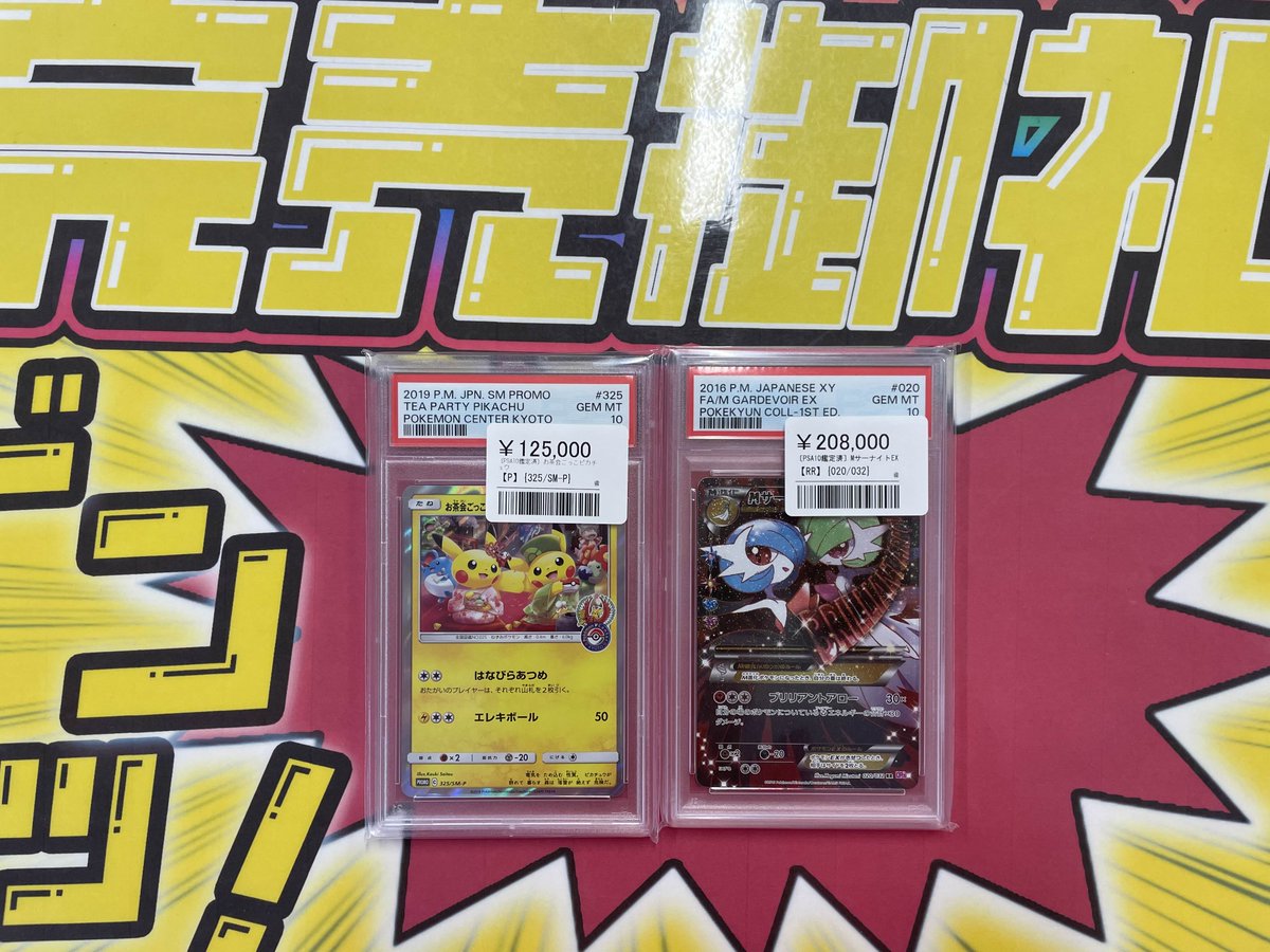 こちらご購入いただきました‼️ ありがとうございます✨ 鑑定品も