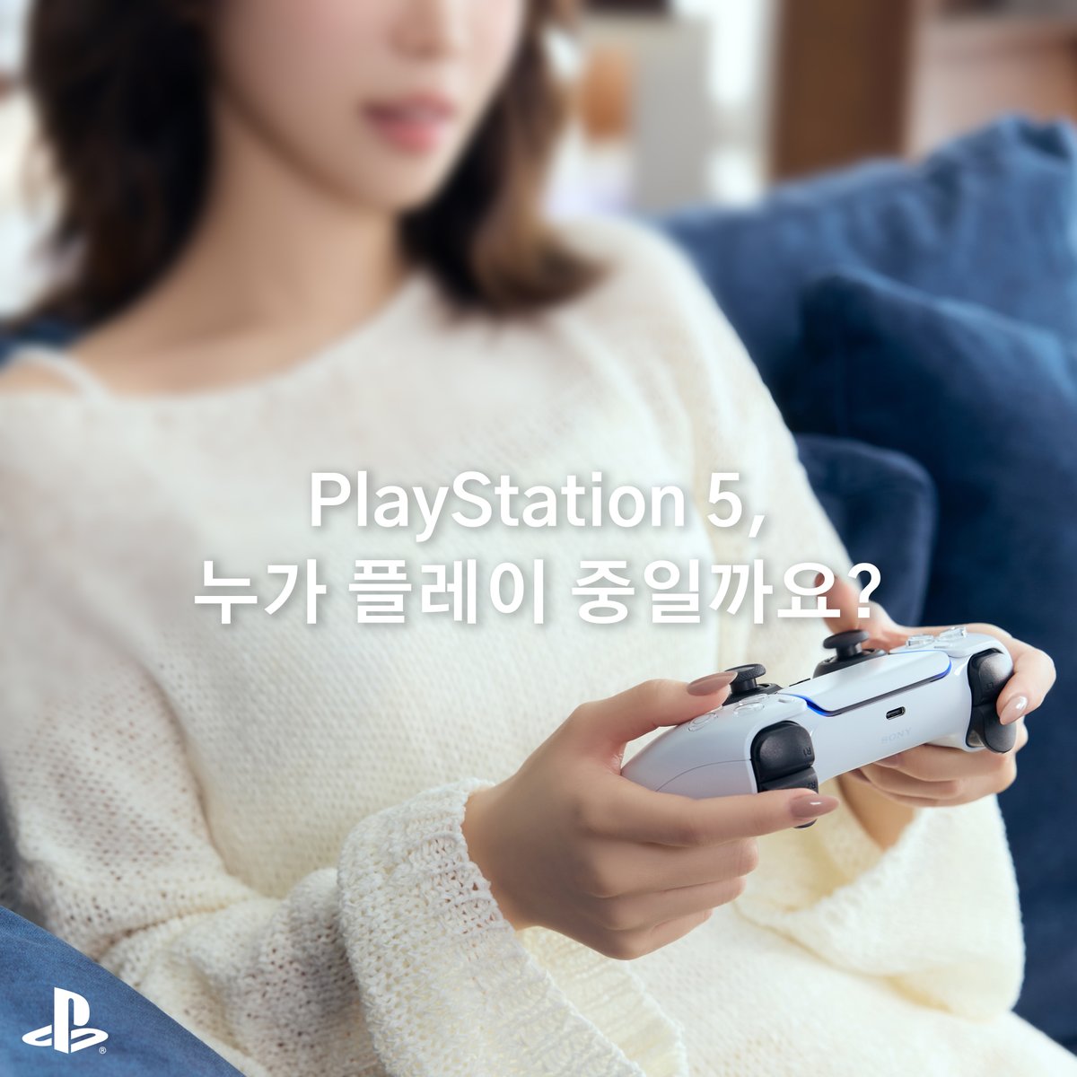 두근두근, 누가 PlayStation 5를 플레이하고 있을까요?  

특별한 플레이가 곧 공개됩니다!  
Love of Play, Coming Soon! 

#PlayStation