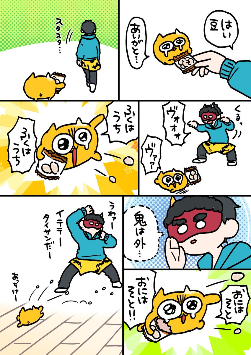 HAIWrFmaYAA0Xrh.jpg?format=jpg