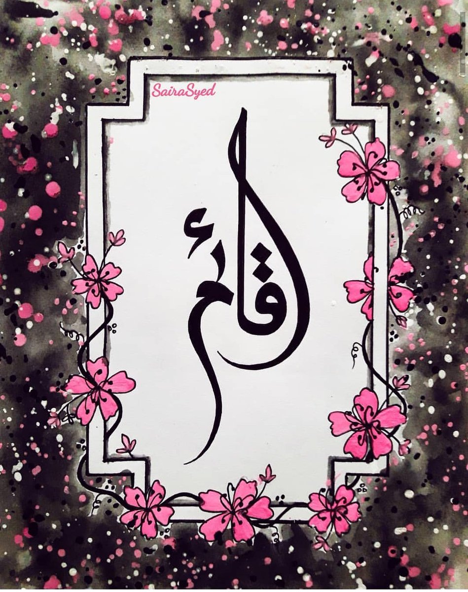 Hashtag_shiaa's tweet photo. ✨🤍َ اللَّهُمَّ صَلِّ عَلَى حُجَّتِكَ وَ وَلِيِّكَ وَ الْقَائِمِ فِي خَلْقِكَ 
صَلَاةً نَامِيَةً بَاقِيَةً تُعَجِّلُ بِهَا فَر��جَهُ وَ تَنْصُرُهُ بِهَا
 وَ تَجْعَلُهُ مَعَهَا فِي الدُّنْيَا وَ الْآخِرَة🤍✨ 
✨🤍 اللهم عجل لوليك الفرج ✨🤍 https://t.co/BTsYlOTOuz