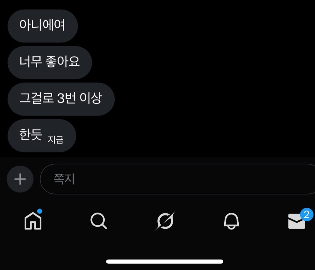 qwercbcb's tweet photo. 딸감이 되어버린 https://t.co/TJxWupaN0G