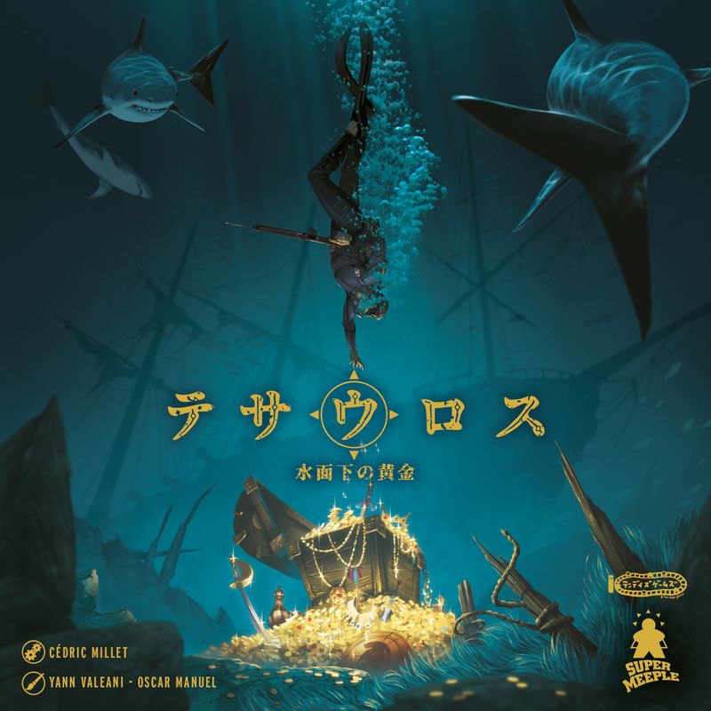 タナカ マコト tweet media