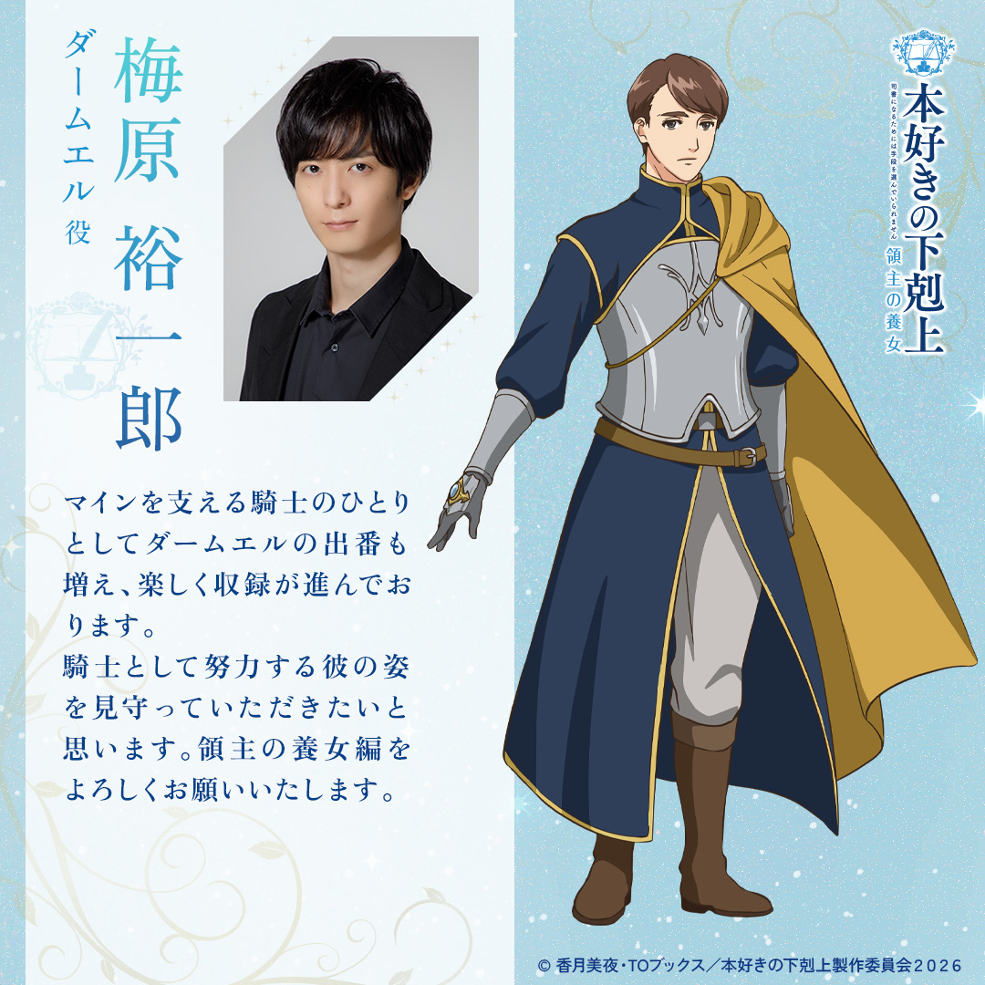 「運命の十字架にセピアな風の音が聞こえる 」上下　ゆうき⭐︎みすず　講談社X文庫 書籍情報 | メディアワークス文庫 「運命の十字架にセピアな風の音が