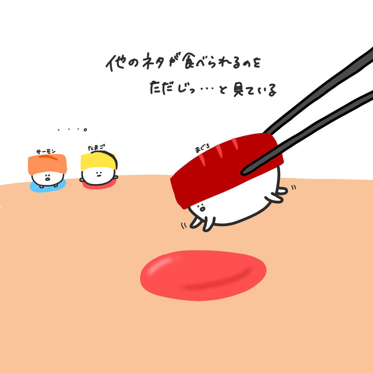 元祖寿司 tweet media