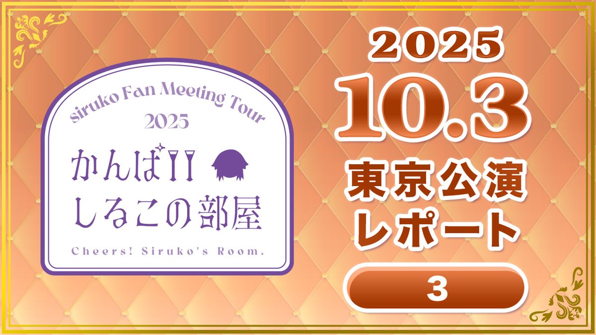 漢字一文字の)由🍍🕶️🪡🧵 (@cat_7kq_y) / Posts / X