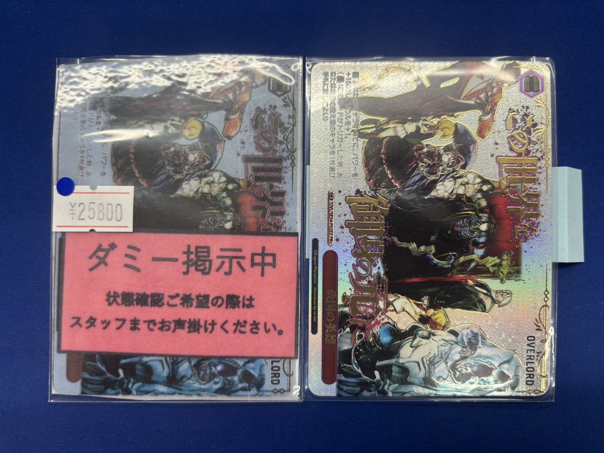 救国の英雄 PR+ クライマックスチャレンジ 優勝 ヴァイスシュヴァルツ ヴァイスシュヴァルツ 救国の英雄 PR+ u0026 PRセット ヴァイス 救国の