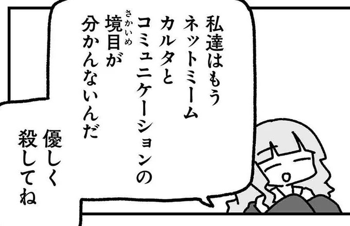 漫画を描いています
インターネットのたうちまわり漫画です
現在全巻40%OFFセール中!➡️https://t.co/aRzpPh0PYK 
