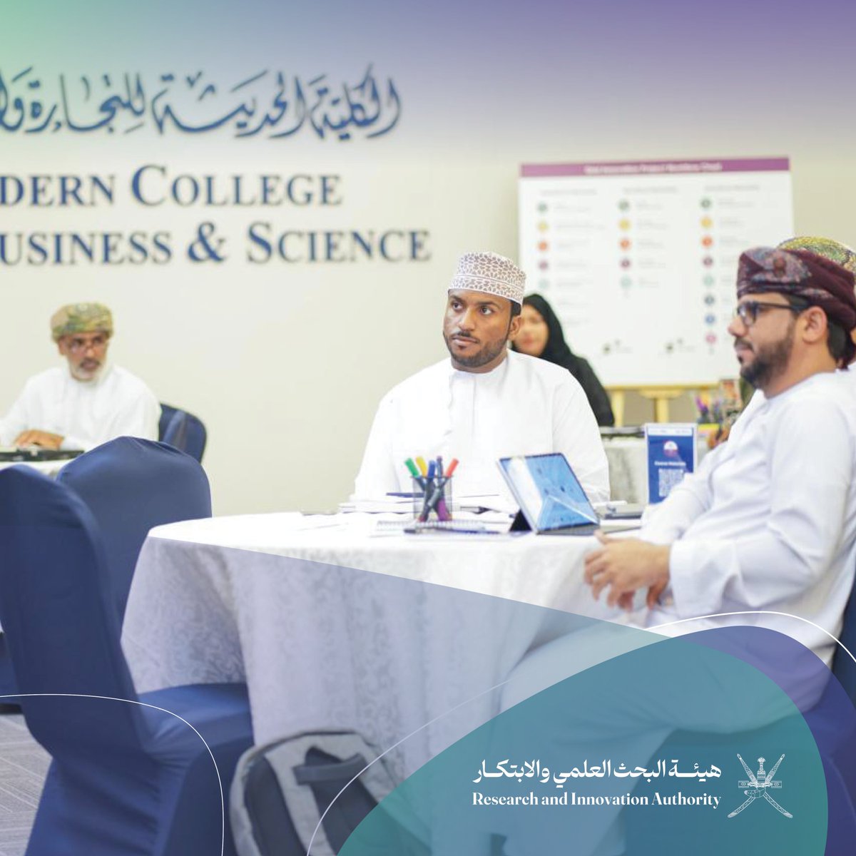 RIA_OMAN's tweet photo. بدعم من #هيئة_البحث_العلمي_والابتكار
انطلق بالأمس البرنامج التدريبي "محترف الابتكار المعتمد" بمشاركة 25 متدربًا في الكلية الحديثة للتجارة والعلوم، وذلك ضمن برنامج دعم الدورات التدريبية البحثية والابتكارية.
ويستمر البرنامج لمدة أربعة أيام، بهدف تنمية مهارات الابتكار وتعزيز القدرات البحثية للمشاركين.

@mcbsoman
