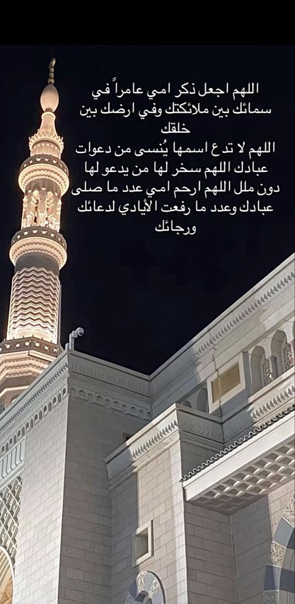 no0r0a0's tweet photo. #امي الله يرحمها ويغفرلها ويسكنها فسيح جناته https://t.co/a1P8ErG83w