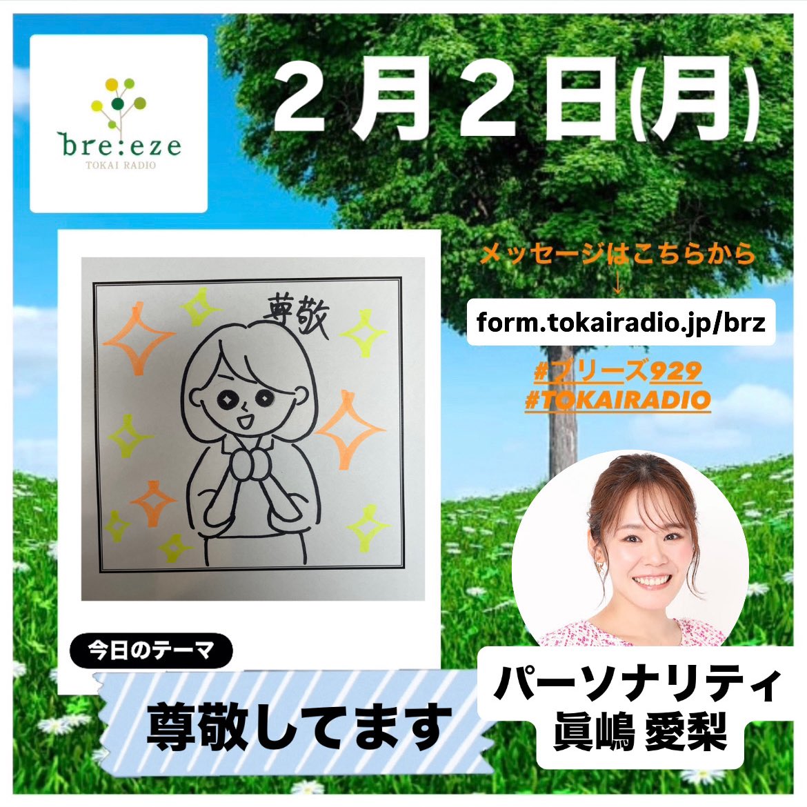 ʕ •ᴥ• ʔ ʕ´•ᴥ•`ʔ ʕ ›ᴥ‹ ʔ ʕ •ᴥ• ʔฅ 【bre:eze月曜日15時～】 ʕ