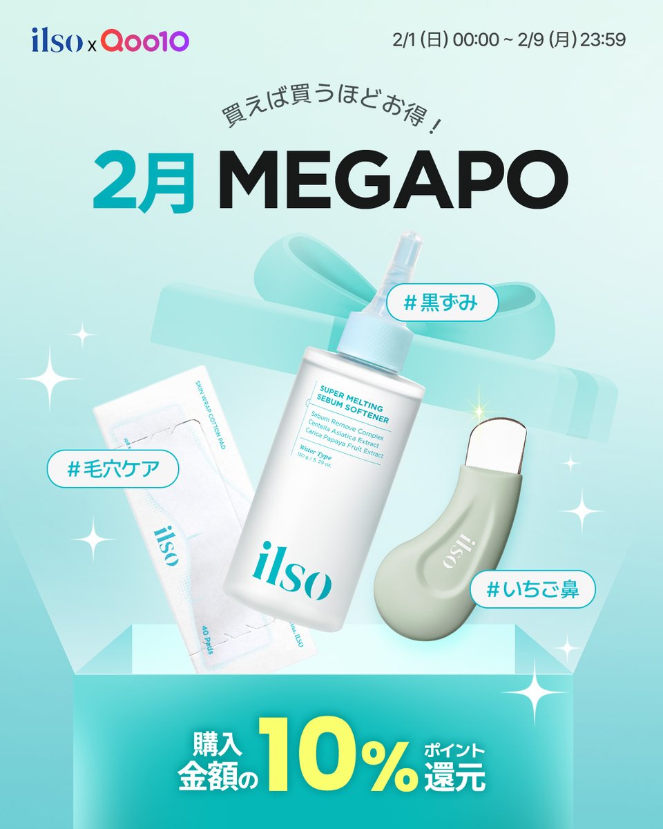 ILSO JAPAN official (@ilso_japan) / Posts / X