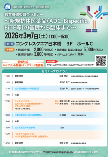 最新臨床肺癌学2022年12月号 最新臨床肺癌学2022年12月号 最新臨床肺癌