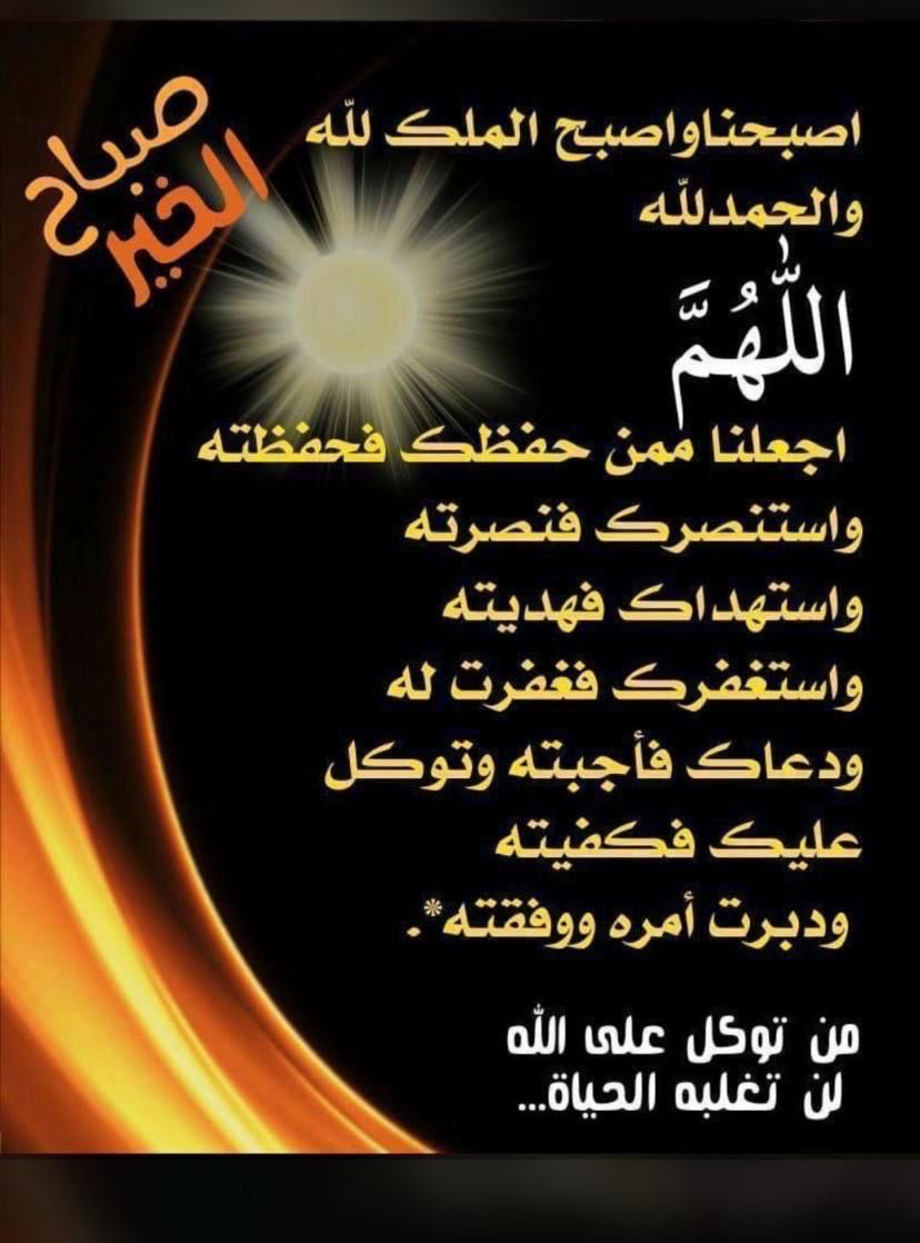 Adnan AlRumaih (@adnanalr) on Twitter photo 