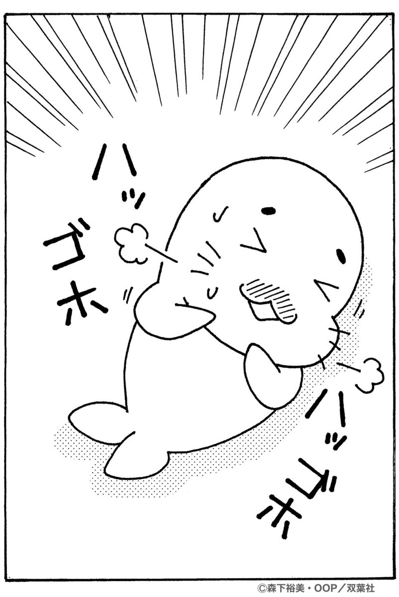 小3アシベ QQゴマちゃん』アニメ公式 (@qq_gomachan) / Posts / X