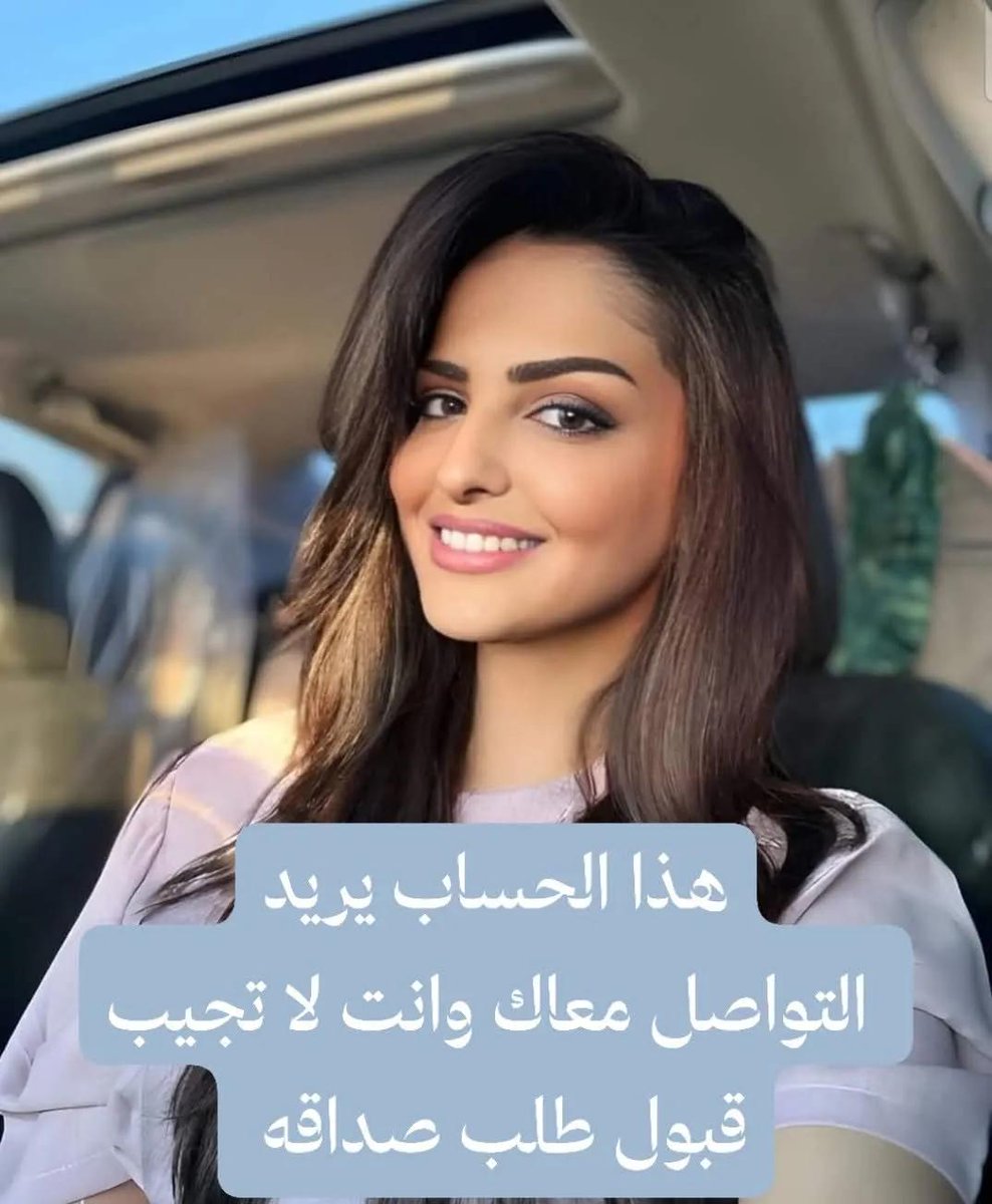 Princess Joud Al Saud tweet media