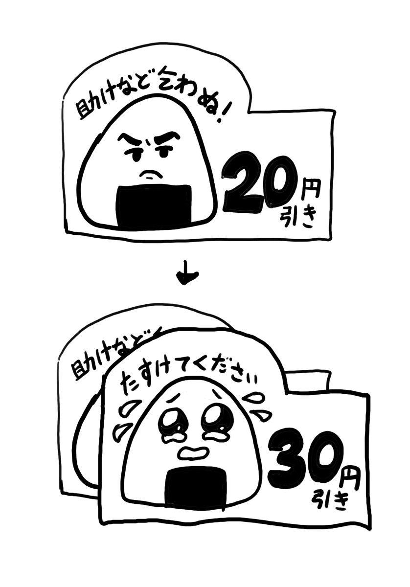 これ見ちゃうとついつい買っちゃう…