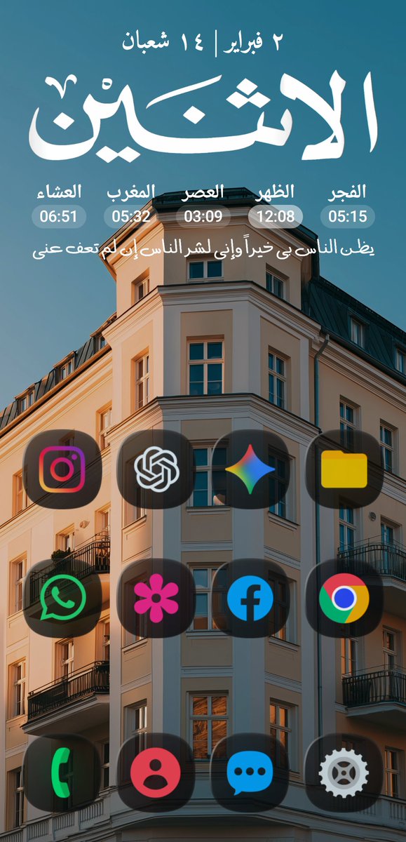 MKGDIT's tweet photo. @Almajed824 👌❤️🤝 https://t.co/t56kL8v4gn