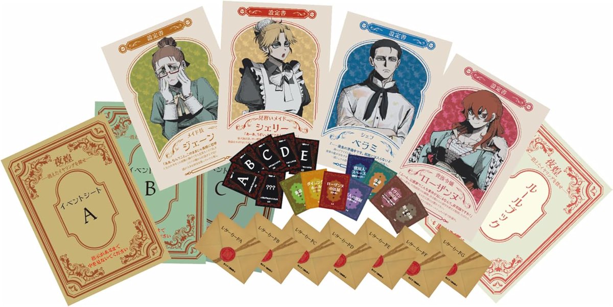 イエローサブマリン新宿店 tweet media