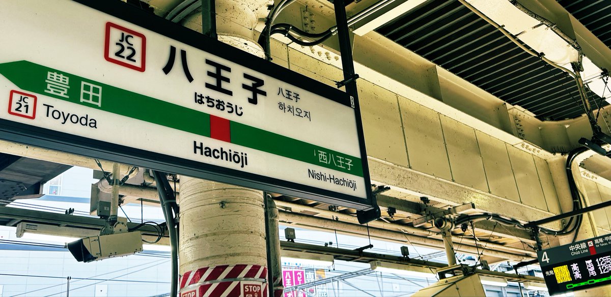 ポポ (@rrrrsca25) / Posts / X